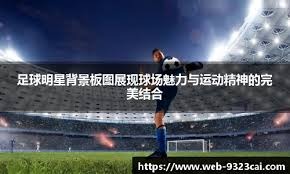 详解棒球规则中的投手非法停顿