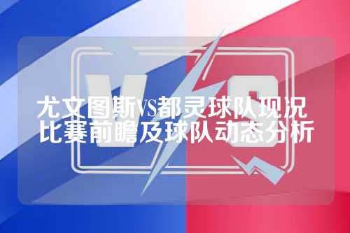 适应比赛需 适应比赛需