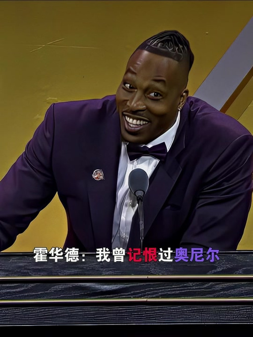 为赛场上的