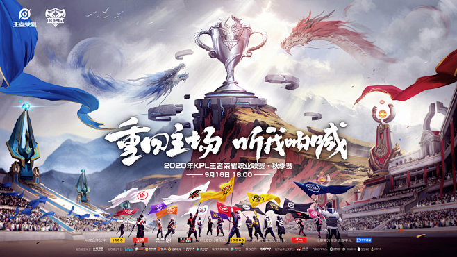 稳定的流媒